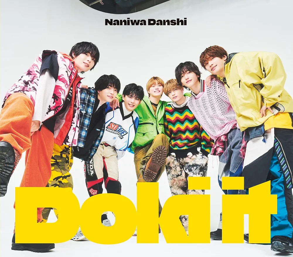 Amazon.co.jp: Doki it (通常盤) - なにわ男子 (特典なし